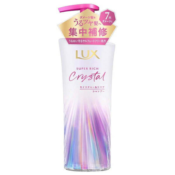 乐天商城 - ラックス スーパーリッチクリスタル モイスチャー＆リペア シャンプー 450g LUX