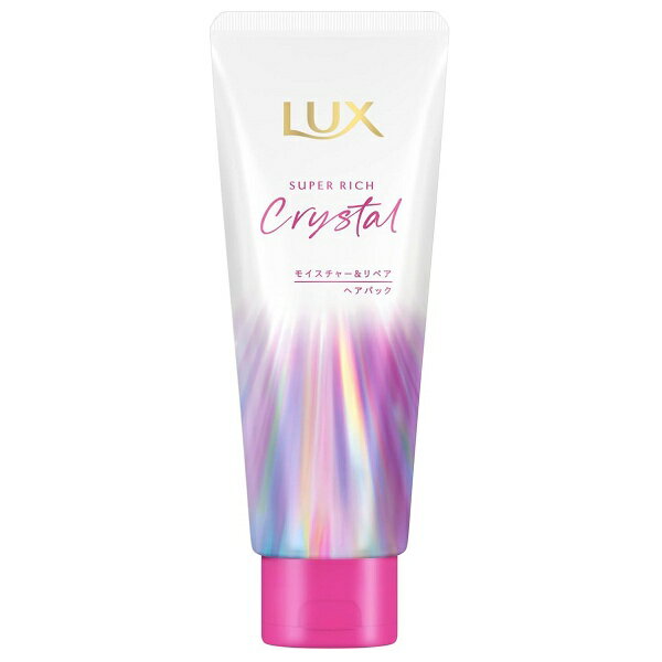 【10%OFF】ラックス スーパーリッチクリスタル モイスチャー＆リペア ヘアパック 180g LUX【スーパーセール】