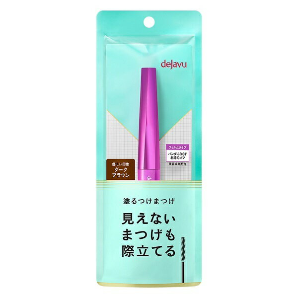 デジャヴュ ラッシュアップ マスカラE2 ダークブラウン dejavu デジャブ【メール便可】