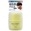 ギャツビー メタラバー グロス ハード 70g GATSBY ヘアワックス
