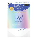 ルシードエル 質感再整シャンプー 詰め替え 300ml LUCIDO-L【メール便可】