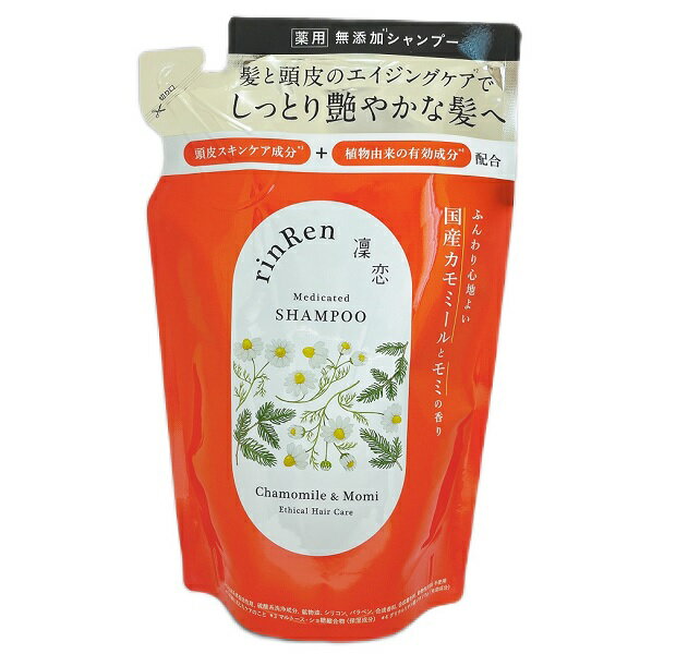 乐天商城 - リンレン シャンプー カモミール＆モミ 詰替え 300ml rinRen 凛恋【メール便可】