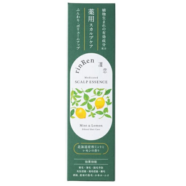リンレン スカルプエッセンス ミント&レモン 120ml rinRen 凛恋 スカルプケア 育毛剤【スーパーセール】