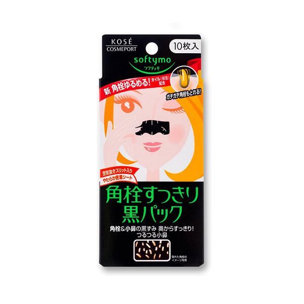 乐天商城 - ソフティモ 薬用 黒パック 10枚入【メール便可】