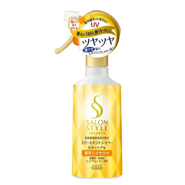 サロンスタイル トリートメントシャワー （ツヤツヤ） 300ml