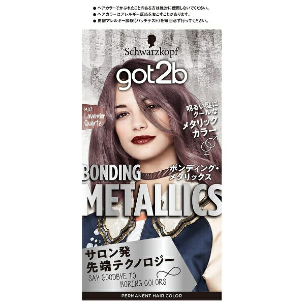 乐天商城 - ゴットゥービー ボンディング メタリックス ヘアカラー M07 ラベンダークォーツ got2b