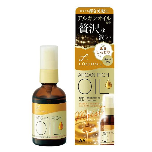 ルシードエル オイルトリートメント EXヘアオイル リッチモイスチャー 60ml