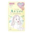 【10%OFF】クリアターン ごめんね素肌 キニシナイパッチ 46枚入 コーセー【メール便】【スーパーセール】