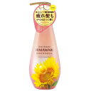ディアボーテ オイルインシャンプー(グロス&リペア) 500ml ヒマワリ