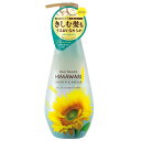 ディアボーテ オイルインコンディショナー スムース&リペア 500g ヒマワリ