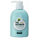 パックス ナチュロン リンス 500ml PAX NATURON