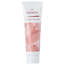 パックスナチュロン ハンドクリーム 無香料 20g PAX NATURON【メール便可】(4)