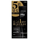 ルシード カラーリンスPRO パーフェクトブラック 無香料 120g LUCIDO