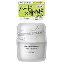 ギャツビー メタラバー ワックス エアドライブ 65g GATSBY