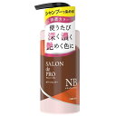 サロンドプロ カラーシャンプー ナチュラルブラウン 300ml