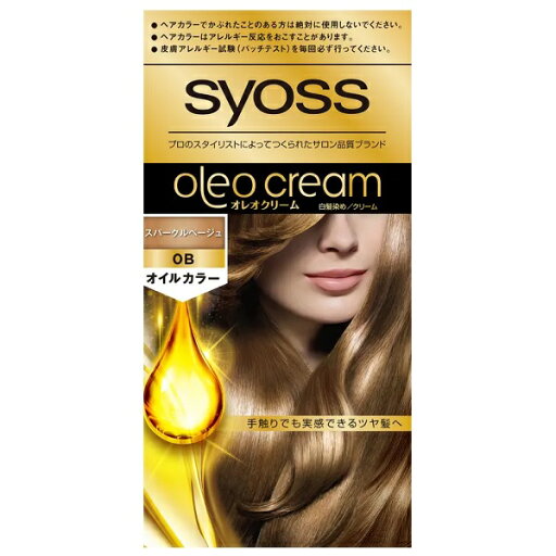 サイオス オレオクリーム ヘアカラー 0B スパークルベージュ 白髪染め サイオス オレオクリーム ヘアカラー 0B スパークルベージュ 白髪染め