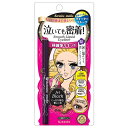 【10%OFF】ヒロインメイク スムースリキッドアイライナー スーパーキープ 01 漆黒ブラック 【メール便可】【スーパーセール】