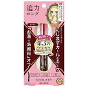 ヒロインメイク ロング&カールマスカラ アドバンストフィルム 02 ブラウン 【メール便可】