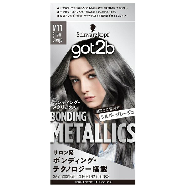 乐天商城 - ゴットゥービー ボンディング メタリックス ヘアカラー M11 シルバーグレージュ got2b