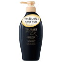 ツバキ プレミアムEX ダメージケア&リペア コンディショナートリートメント 450ml TSUBAKI