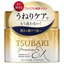 ツバキ プレミアムEX リペアマスク 180g TSUBAKI ヘアパック