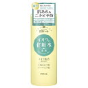 ロゼット スキンコンディショナーi 500ml 化粧水 大容量