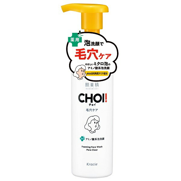  CHOI pA EьPA 160ml