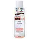 プロスタイル ヒートケア&スタイリング ローション 120ml