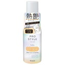 プロスタイル ヒートケア&スタイリング ミルク 120ml