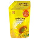 ディアボーテ オイルインシャンプー (リッチ&リペア) 詰め替え 大容量 660ml ヒマワリ
