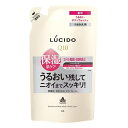 ルシード 薬用デオドラント ボディウォッシュ うるおいタイプ 無香料 詰め替え 380ml メンズ 男性用【メール便可】