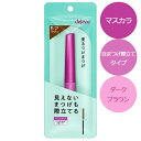 デジャヴュ ラッシュアップ マスカラE2 ダークブラウン dejavu デジャブ【メール便可】