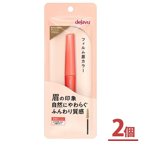 եŷԾŹ㤨֥ǥ ֥顼 1 å֥饦 2ĥåȡdejyavu ֥ޥ ե顼 ǥ֡ڥ᡼زġۡפβǤʤ2,060ߤˤʤޤ