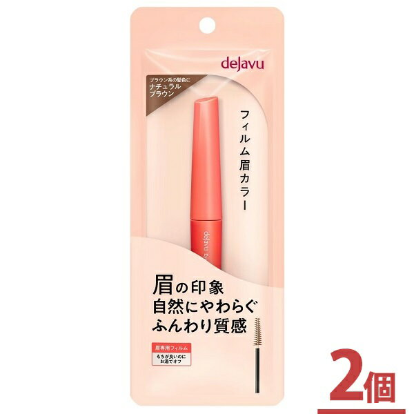 եŷԾŹ㤨֥ǥ ֥顼 2 ʥ֥饦 2ĥåȡdejyavu ֥ޥ ե顼 ǥ֡ڥ᡼زġۡפβǤʤ2,060ߤˤʤޤ