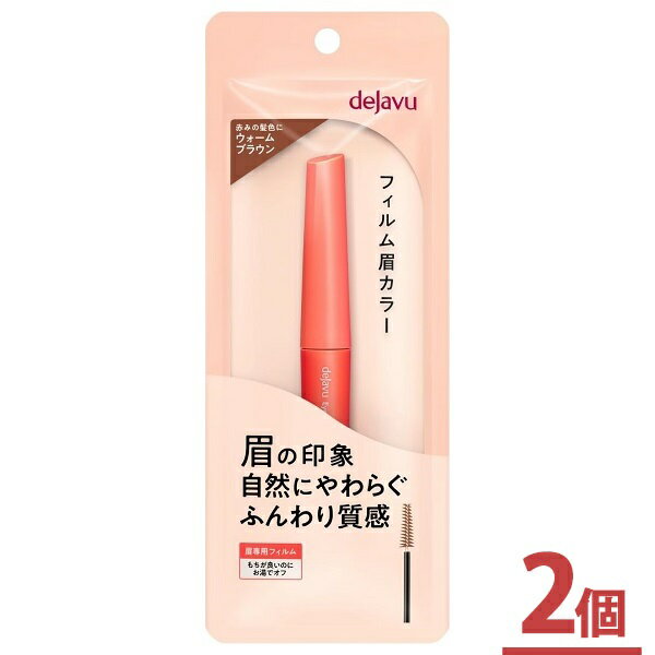 եŷԾŹ㤨֥ǥ ֥顼 3 ֥饦 2ĥåȡdejyavu ֥ޥ ե顼 ǥ֡ڥ᡼زġۡפβǤʤ2,060ߤˤʤޤ