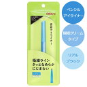 デジャヴュ ラスティンファインE 極細クリームペンシル1 リアルブラック dejavu デジャブ アイライナー【メール便可】【スーパーセール】