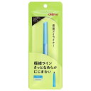 デジャヴュ ラスティンファインE 極細クリームペンシル1 リアルブラック dejavu デジャブ アイライナー【メール便可】
