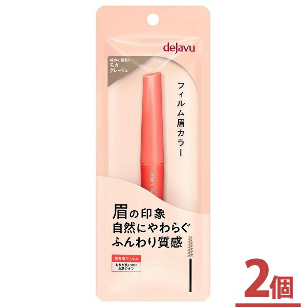 եŷԾŹ㤨֥ǥ ֥顼 6 ⥫졼 2ĥåȡdejyavu ֥ޥ ե顼 ǥ ǥӥڥ᡼زġۡפβǤʤ2,060ߤˤʤޤ