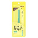 dejavu デジャヴュ ラスティンファインa クリームペンシル モーヴブラウン アイライナー デジャブ【メール便可】