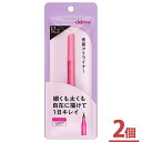 デジャヴュ ラスティンファインE 筆ペンリキッド1 ディープブラック 【2個セット】dejavu アイライナー デジャブ【メール便可】【スーパーセール】(4)