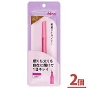 デジャヴュ ラスティンファインE 筆ペンリキッド2 ミディアムブラウン 【2個セット】dejavu アイライナー デジャブ【メール便可】【スーパーセール】(4)