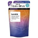 レバタ スカルプスパトリートメント 詰替え 300g Levata【メール便可】
