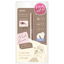 【10%OFF】アヴァンセ プリュネルライナー モードブラウン AVANCE リキッドライナー アイライナー【メール便可】【スーパーセール】(4)