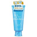 センカ メイクも落とせる洗顔料 120g SENKA 専科 洗顔フォーム