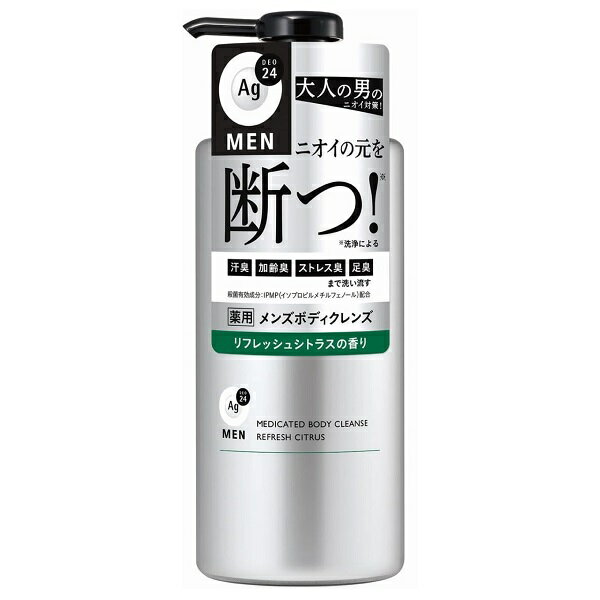 エージーデオ24メン 薬用メンズボディクレンズ 490ml ボディソープ