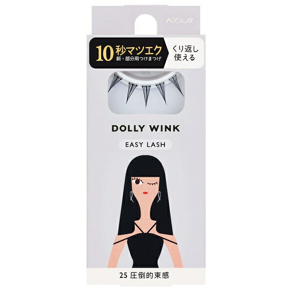 ドーリーウインク イージーラッシュ No.25 圧倒的束感 中央用 コージー つけまつげ【メール便可】
