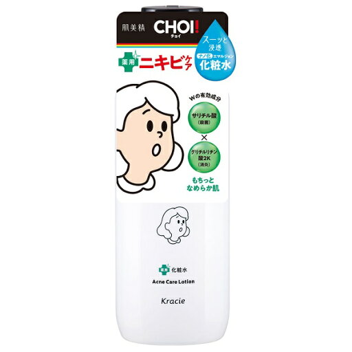 肌美精 CHOI 薬用化粧水 ニキビケア 320ml 肌美精 CHOI 薬用化粧水 ニキビケア 320ml