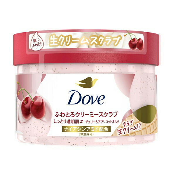 ダヴ クリーミースクラブ チェリー＆アプリコットミルク 298g ダブ ボディスクラブのサムネイル