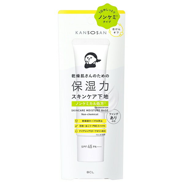 乐天商城 - 乾燥さん 保湿力スキンケア下地 ノンケミ 30g 化粧下地【メール便可】