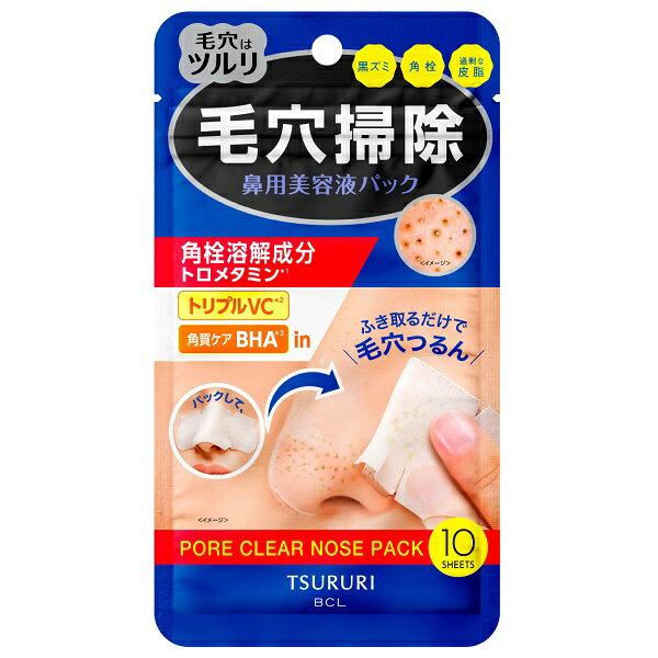 樂天商城 - ツルリ 角栓溶解ノーズパック 10枚入【メール便可】
